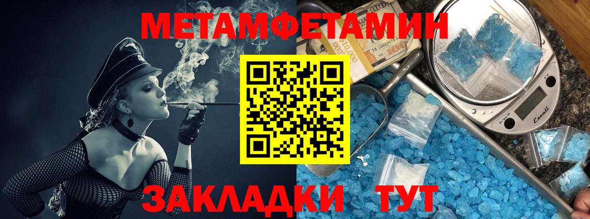 Amphetamine  Amphetamine Розовый  Вход с VPN  Алапаевск 