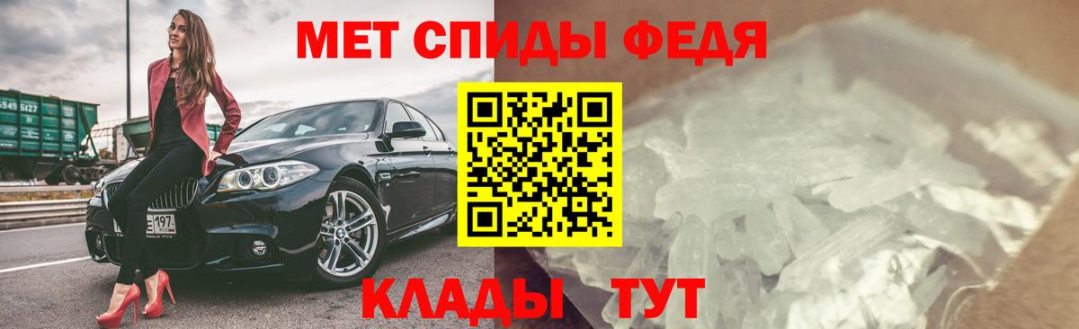 Amphetamine 98% Алапаевск