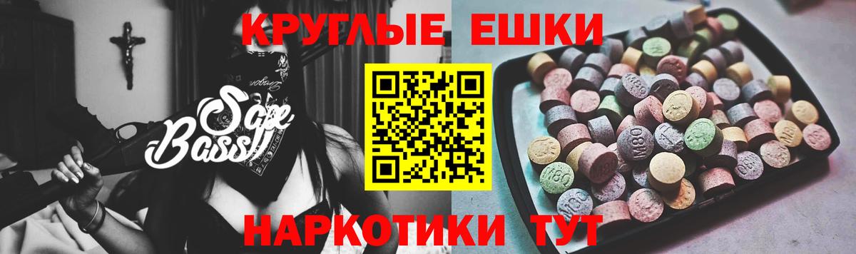 Ecstasy MDMA  Вход с VPN  Алапаевск  Экстази таблы 