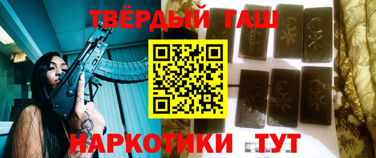 Псилоцибиновые грибы Алапаевск