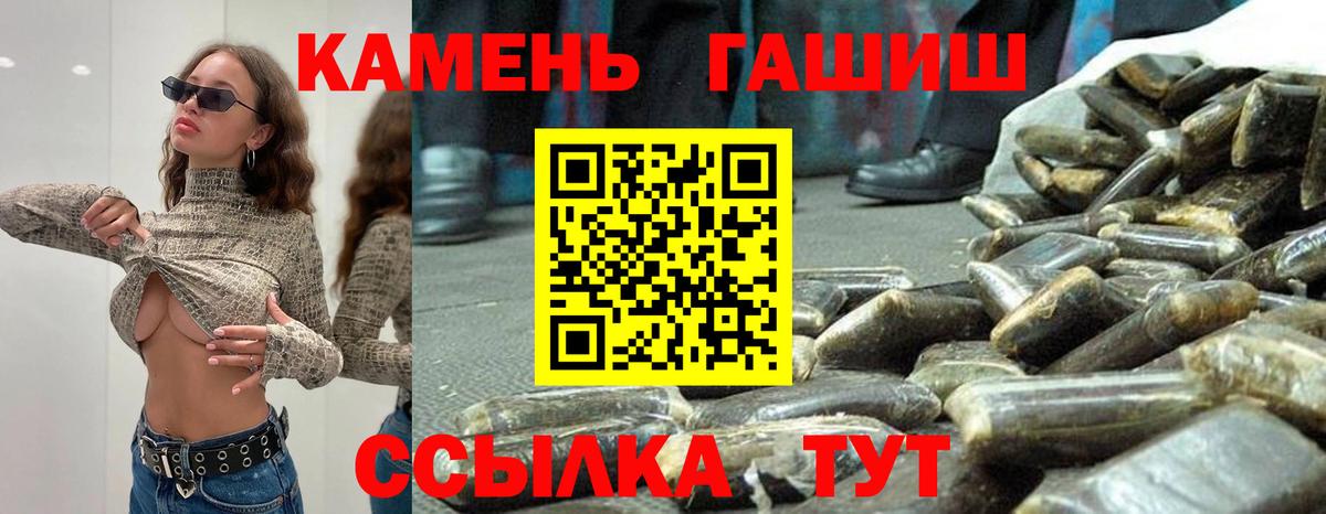 Алапаевск  купить наркоту  Гашиш убойный  Вход с VPN  ГАШ ice o lator 