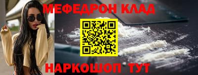 дживик Лесной