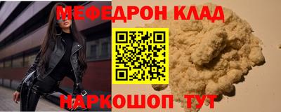 каннабис Новозыбков
