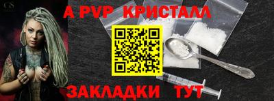 герыч Новодвинск