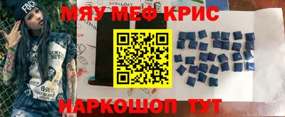 каннабис Новозыбков