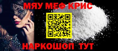 герыч Новодвинск