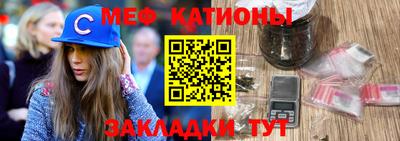 каннабис Новозыбков