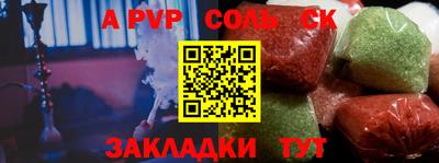 а пвп мука Ленинск-Кузнецкий