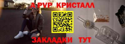герыч Новодвинск