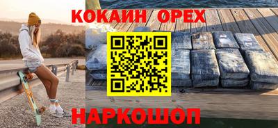 герыч Новодвинск