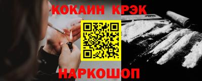 герыч Новодвинск