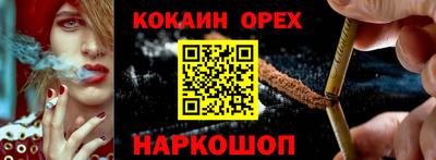 apvp Новокубанск