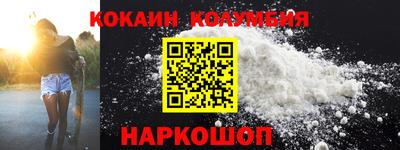 герыч Новодвинск