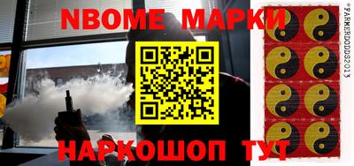 apvp Новокубанск