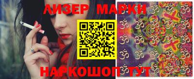 apvp Новокубанск
