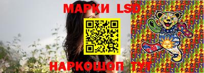 каннабис Новозыбков
