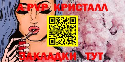 каннабис Новозыбков