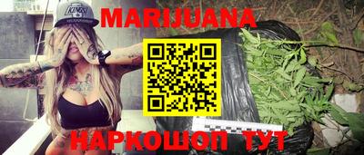 каннабис Новозыбков