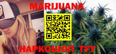 каннабис Новозыбков