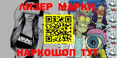 apvp Новокубанск