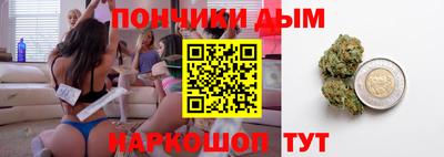 каннабис Новозыбков