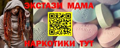 герыч Новодвинск