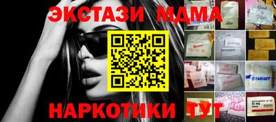 каннабис Новозыбков