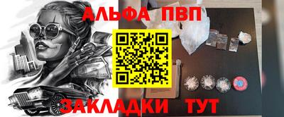 герыч Новодвинск