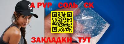 apvp Новокубанск