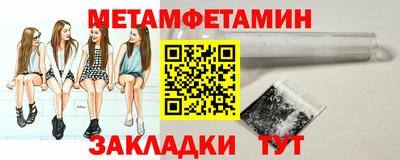 каннабис Новозыбков