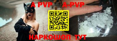 герыч Новодвинск