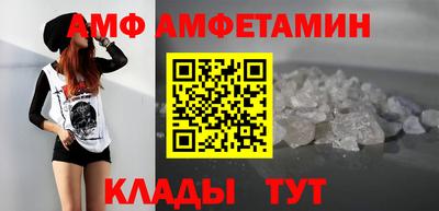 каннабис Новозыбков