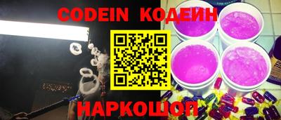герыч Новодвинск