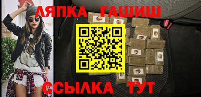 герыч Новодвинск
