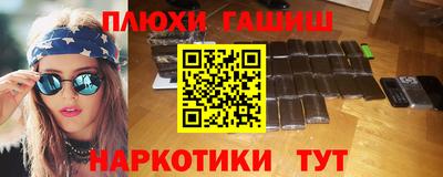 каннабис Новозыбков