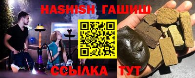 каннабис Новозыбков