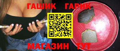 каннабис Новозыбков