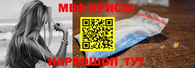 герыч Новодвинск