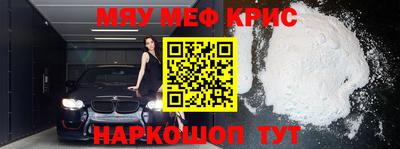 герыч Новодвинск