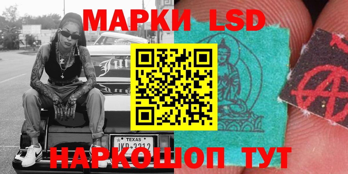 Марки 25I-NBOMe 1,8мг Алапаевск