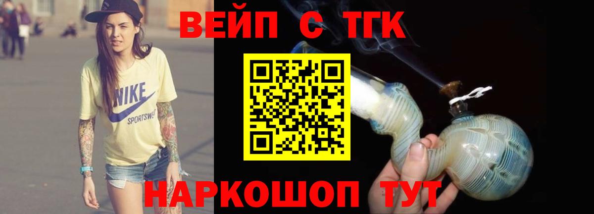 A PVP СОЛЬ кристаллы  ГАШИШ  Алапаевск  МАРИХУАНА  Мефедрон   Наркошоп  Cocaine  Вход с VPN 