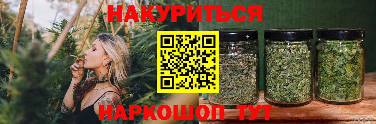 Марихуана AK-47 Алапаевск